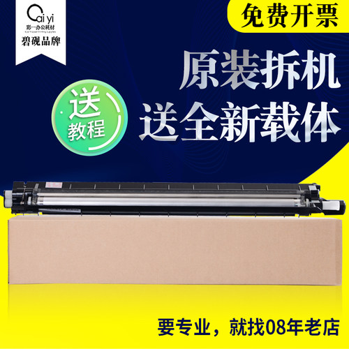 适合施乐SC2020显影仓SC2022显影剂604K91170显影器da显影组件cps