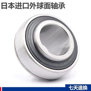 UC320 UC319 日本进口免维护外球面轴承UC317 UC318