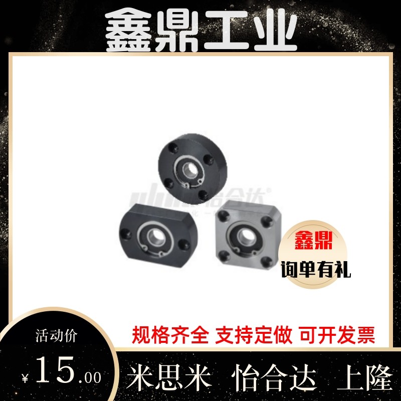 带座轴承BFF21/31/41-623/624/605ZZ/606/626ZZ/698ZZ/608/628ZZ