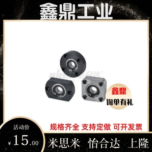 606 628ZZ 608 698ZZ 626ZZ 605ZZ 624 623 带座轴承BFF21