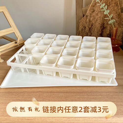 【特厚浅方盆托架组合】小黑方盆移动12格24格整齐收纳控多肉景天