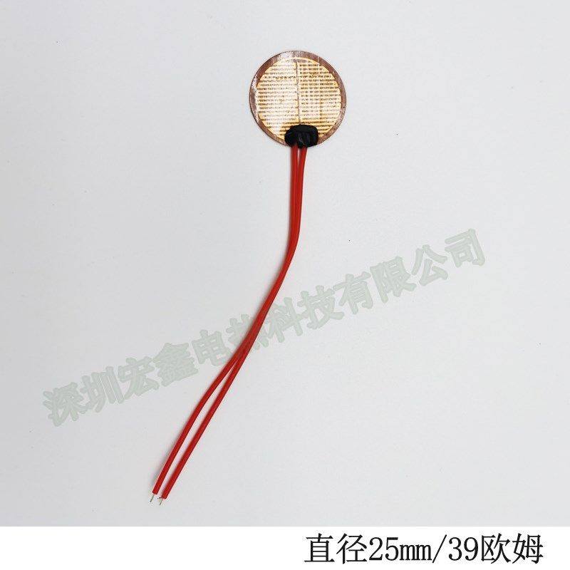 深圳宏鑫直径25电热片39欧加热片圆形发热膜PI加热垫聚酰亚胺发热