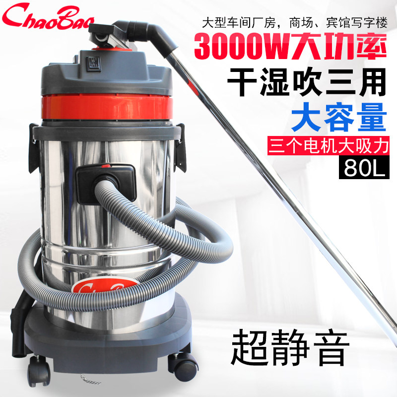 工业用强力吸尘器车间大型吸尘机吸粉尘大功率4S店干湿两用除尘器