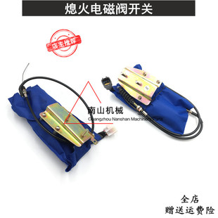 135 8熄火马达电磁阀徐工215 205 235 265 215 三一挖机SY75