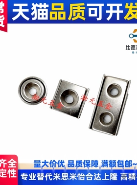 平头螺栓止动型带座磁铁圆角型C-HXCC/HXCR/HXCS8/10/12/15/20/25