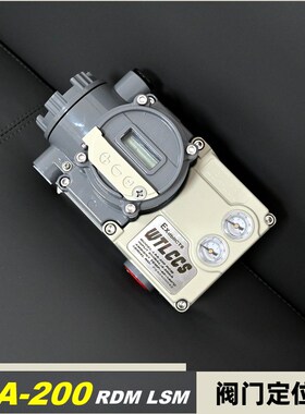 防爆型电气阀门定位器WTLCCS L8A-200RDM L8A-200LSM ExdbIICT6