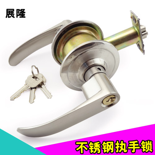 展隆球形执手门锁圆形球锁球型门锁家用室内门锁老式房门锁通用型