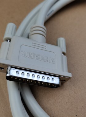 GA28/HA44/HA80 操作器2米连线公对公RCB1001天行艾尔发原装配件