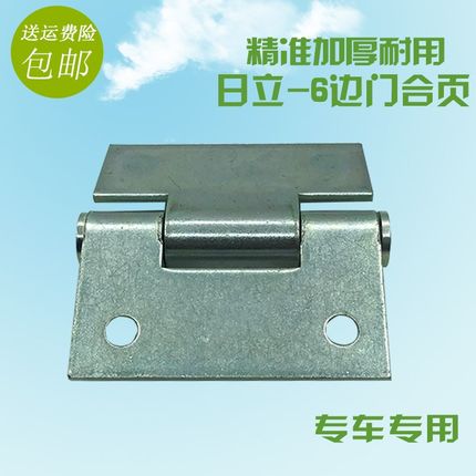 挖掘机配件住友日立ZAX120 200 210 240 360边门合页侧门车门合叶