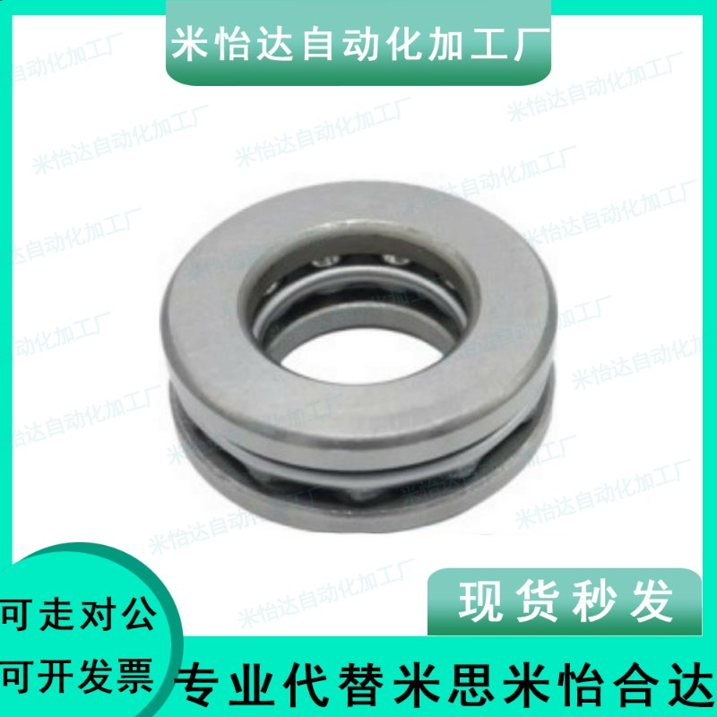 上隆品质推力球轴承 BCL-A45-D65-D73-D85-A50-D70-D78-D95-A55