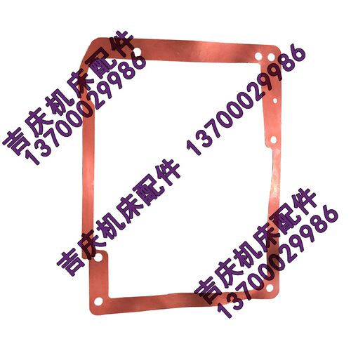 北京机床配件X62W X52K X63W X53K原厂直销铣床 变速箱垫 密封垫