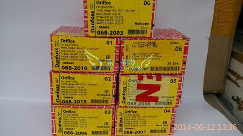 正品丹佛斯Danfoss热力膨胀阀TEX2/TX2/TS2/TES2/TN2/TEN2阀芯