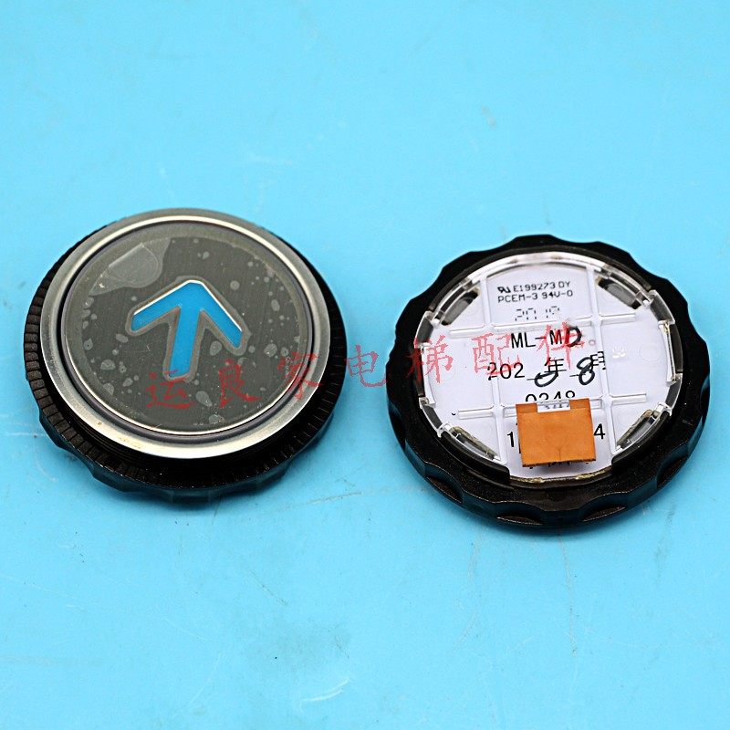 惠州运良电梯配件日立电梯外呼按钮ML-MB蓝色光按键上下开门数字,标准件/零部件/工业耗材,输送带/传送带,淘宝优惠券,粉丝福利购,淘宝优惠卷