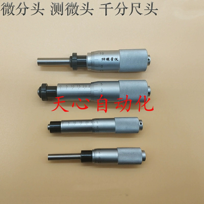 MCLN1 MCLN2 MCLN3 MCLN6 MCLN12 MCMH6测微头MISUMI滑台维护零件