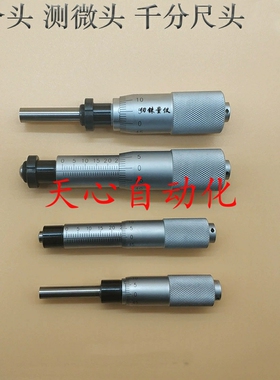 MCLN1 MCLN2 MCLN3 MCLN6 MCLN12 MCMH6测微头MISUMI滑台维护零件