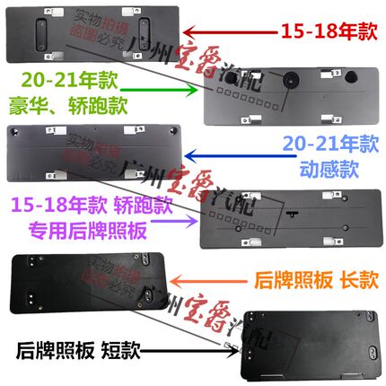 适用W167奔驰GLE320前GLE350牌照板GLE400后车牌架GLE450底座W292