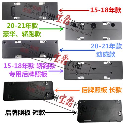 适用W167奔驰GLE320前GLE350牌照板GLE400后车牌架GLE450底座W292