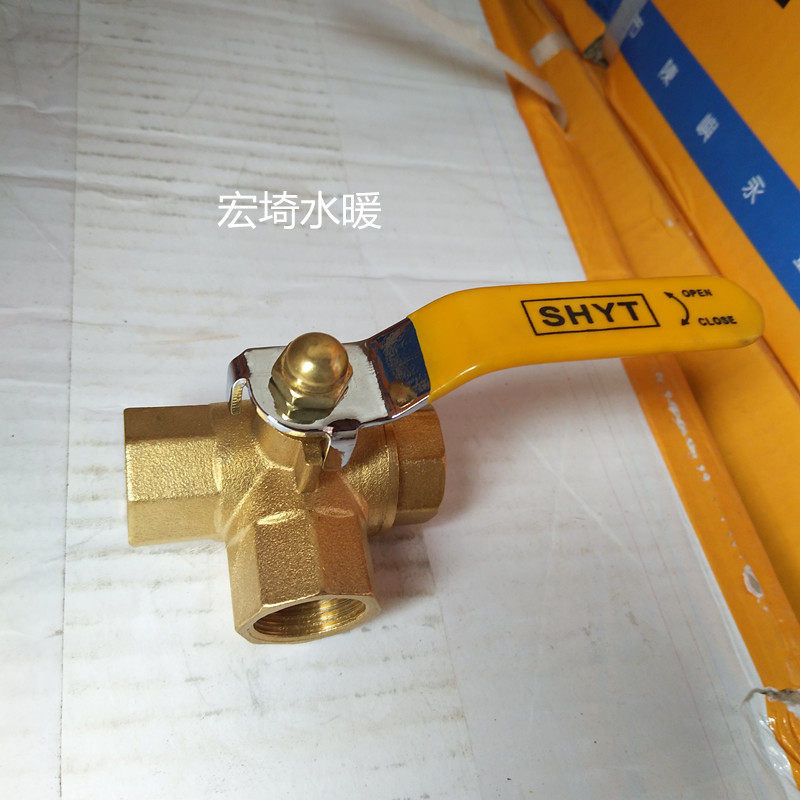 铜球阀三通球阀内螺纹三通丝扣球阀手柄黄铜丝口三通球阀4分20mm