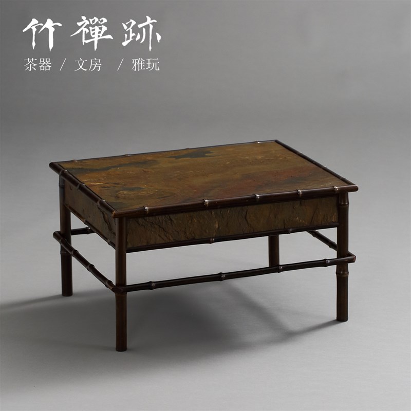 竹禅迹紫竹崖石茶桌 纯手工岩石小茶桌榻榻米飘窗方桌新中式茶几