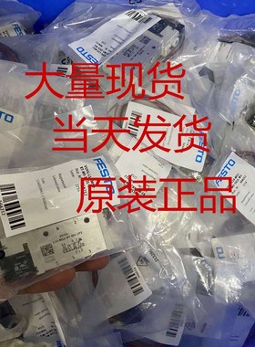 FESTO电磁阀VUVG-LK14-B52-T-G18-1H2L-W1-S 589288 包含阀线现货