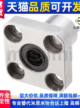 替代LMYMK6/8/10/12/13/16/20/25/30/35/40UU 直线轴承圆