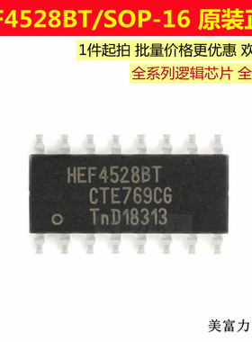HEF4528BT,653 SOIC-16 双路单稳态多谐振荡器 逻辑芯片原装正品