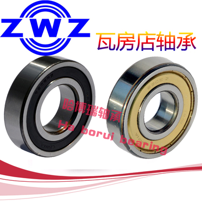 瓦房店轴承ZWZ瓦轴6220 6221 6222 6224 6226 6228 6230-2RS M C3