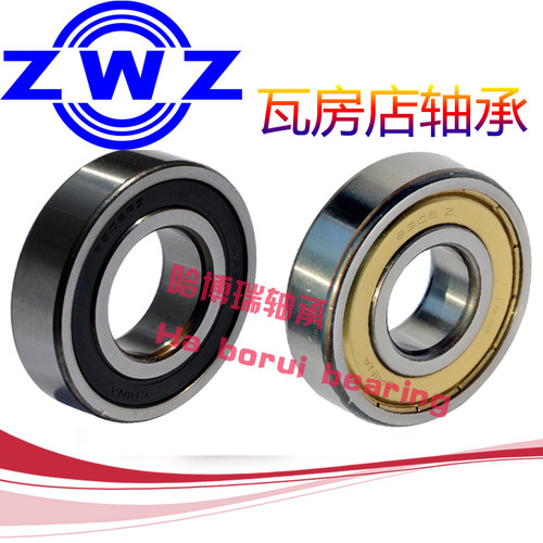 瓦房店轴承ZWZ瓦轴6220 6221 6222 6224 6226 6228 6230-2RS M C3
