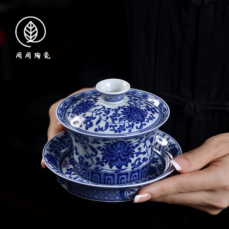 青花缠枝莲三才盖碗景德镇不烫手泡茶碗家用陶瓷功夫茶具套装大号