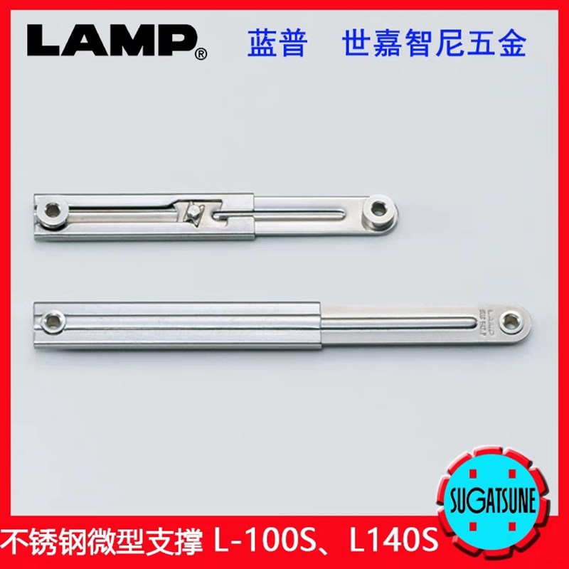 HFX38 HFX39-100/140 HFX45-200不锈钢微型支撑杆机械式伸缩撑杆