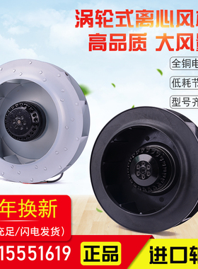 涡轮式离心风机 133/175/180/190/220/225/250/280FLW2/3工业静音