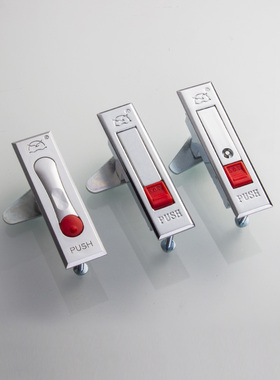 柜锁MS510配电柜锁电器柜门锁配电箱锁消防门锁门锁配电箱锁