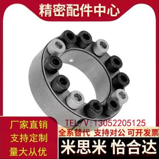 60涨套 胀紧套标准型ED