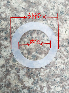 矽胶垫片垫圈防漏塑胶垫耐高温密封圈20 25 32外牙直接专用