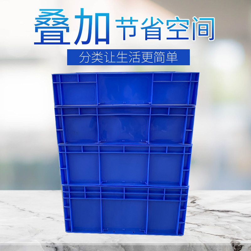塑料汽配EU箱加厚周转箱物流箱五金收纳零件盒胶筐物料盒过滤盒子
