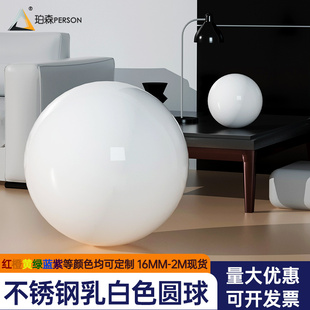 不锈钢白色圆球黑色圣诞球吊顶红色彩色球商场橱窗装饰球家居摆件