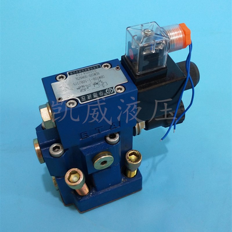 原装正品DBW30B/DBW20B/DBW10B-1-50B/315CG24NZ5L华德电磁溢流阀