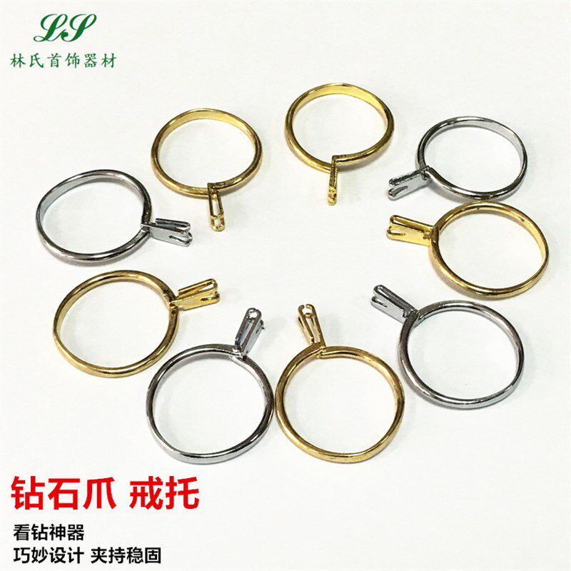 戒指空托钻石裸钻夹宝石戒托镊子钻戒婚戒定制试戴看钻石腰码切工