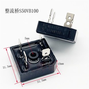 焊机整流桥S50VB100电焊机用桥堆 硅桥50A1000V焊机配件希尔正品