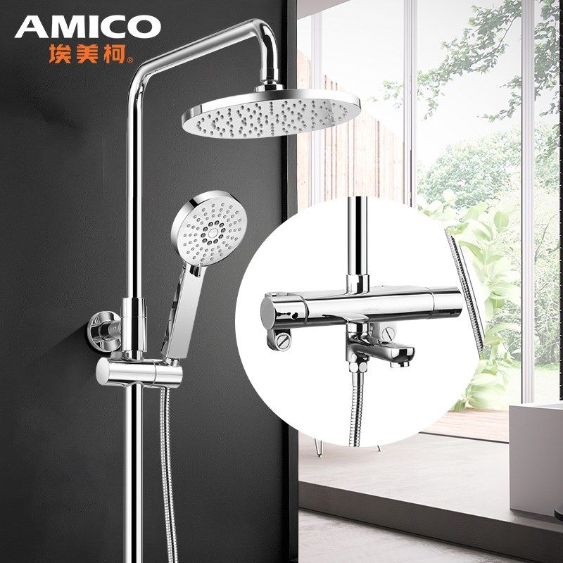 正品埃美柯YG89铜恒温龙头淋浴花洒套装冷热增压喷头混水阀顶喷