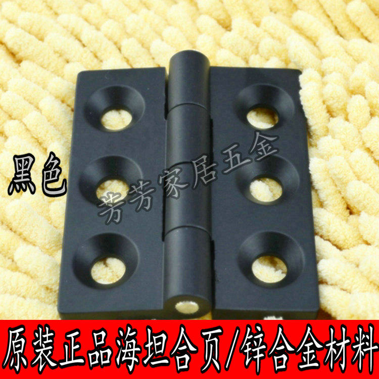 加厚海坦铁柜门铰链/开关柜合页/工业铰链/电柜箱合页/机械门铰链