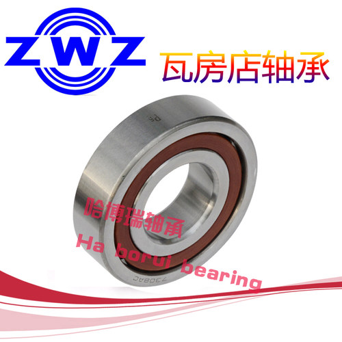 ZWZ瓦房店轴承7008 7009 7010 7011 7012 7013 7014 7015 AC C P5