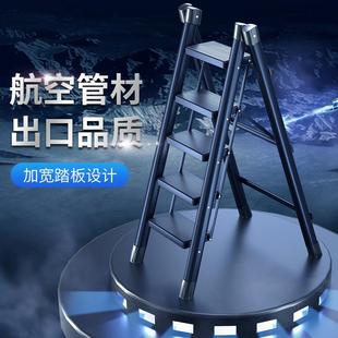 多功能折叠梯人字伸缩梯家用梯子室内爬梯加厚楼梯三四步梯凳Y205