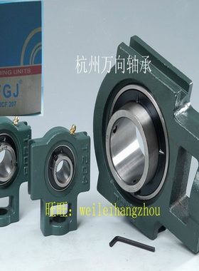 轴承 外球面轴承 UCT214轴承 座式轴承 尺寸内孔70MM UC214轴承