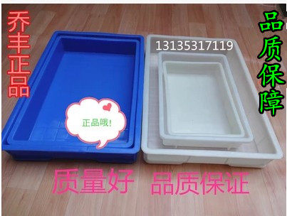 加厚长方盆面包箱冷冻方盘塑料周转箱零件箱收纳盘塑胶盘