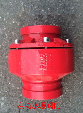 HC81X-16 消防沟槽消声止回阀 卡箍止回阀 管道止回阀DN65-DN200