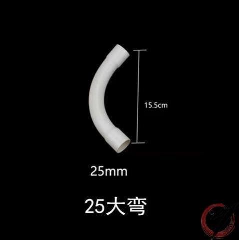 pvc90度弯头月亮湾电工75线管弧穿线管手工弯线弯管月牙湾大弯110