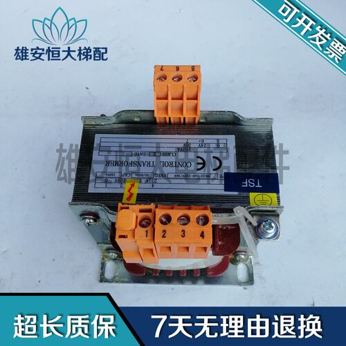 新时达控制变压器JBK3z-160-220V/36V 照明变压器 实物拍摄 现货