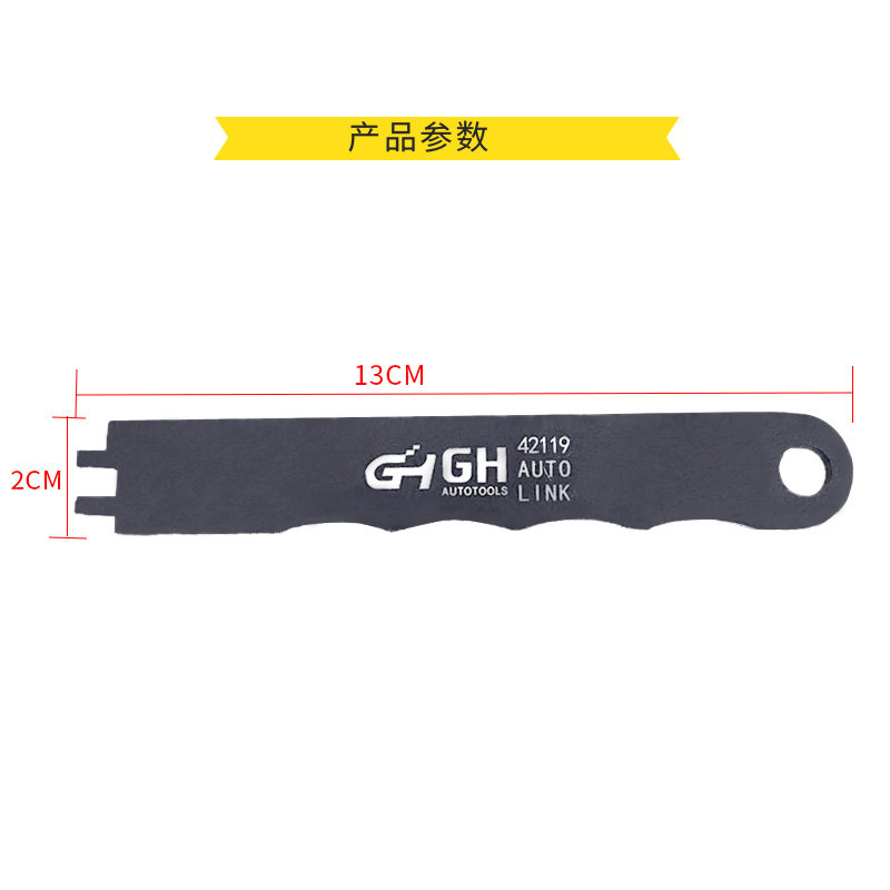 妙威大众奥迪保时捷点火线圈插头拆卸工具点火线圈卡扣拆卸小工具图片