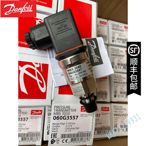 AKS33-9231-A1EC04-0 060G2102 正品丹佛斯压力变送器DANFOSS